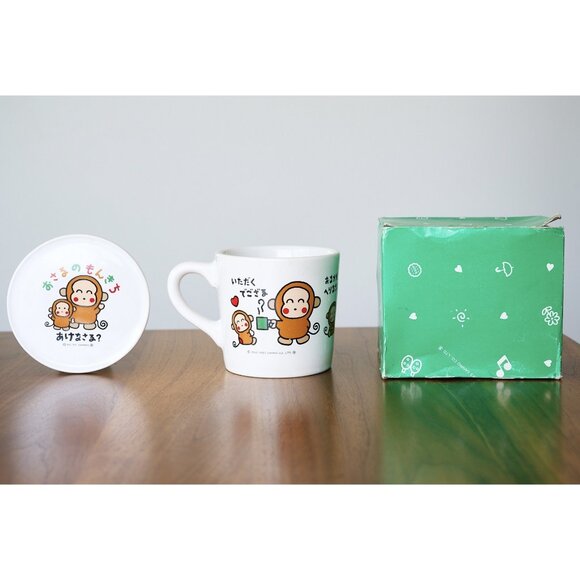 Rare Vtg Sanrio MONKICHI Mug & Coaster Set in Box Ceramic Hello Kitty Monkey HTF